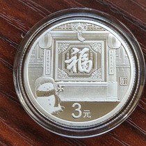 2017 blessing coin with certificate and booklet shipped randomly