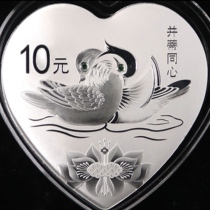 2017 And Ti Concentric Silver Coin Heart-shaped Silver Coin With Certificate No Box Fidelity