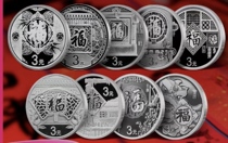 Set of nine fortune coins from 2015 to 2023 with certificate booklet