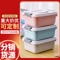 Storage box clothes plastic storage box childrens toy storage box home under bed clothing storage box extra large