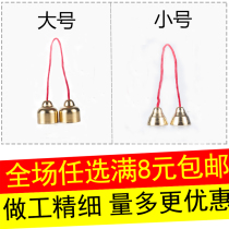 Bumping bells percussion instruments Orff instrument size combination bumping bells childrens musical instruments bells musical instruments copper bells bells