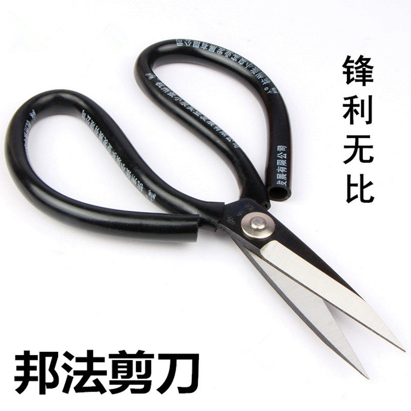 DIY handmade leather art tool tailoring leather scissors high carbon steel sharp and tough can cut open can carbon steel cut