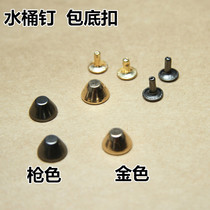 12mm bag nail hand DIY leather bag hardware accessories bucket nail two color optional 4 pieces in