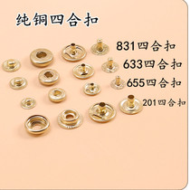 Handmade DIY leather accessories Pure brass four-in-one buckle all-body yellow 201 831 633 655 four models