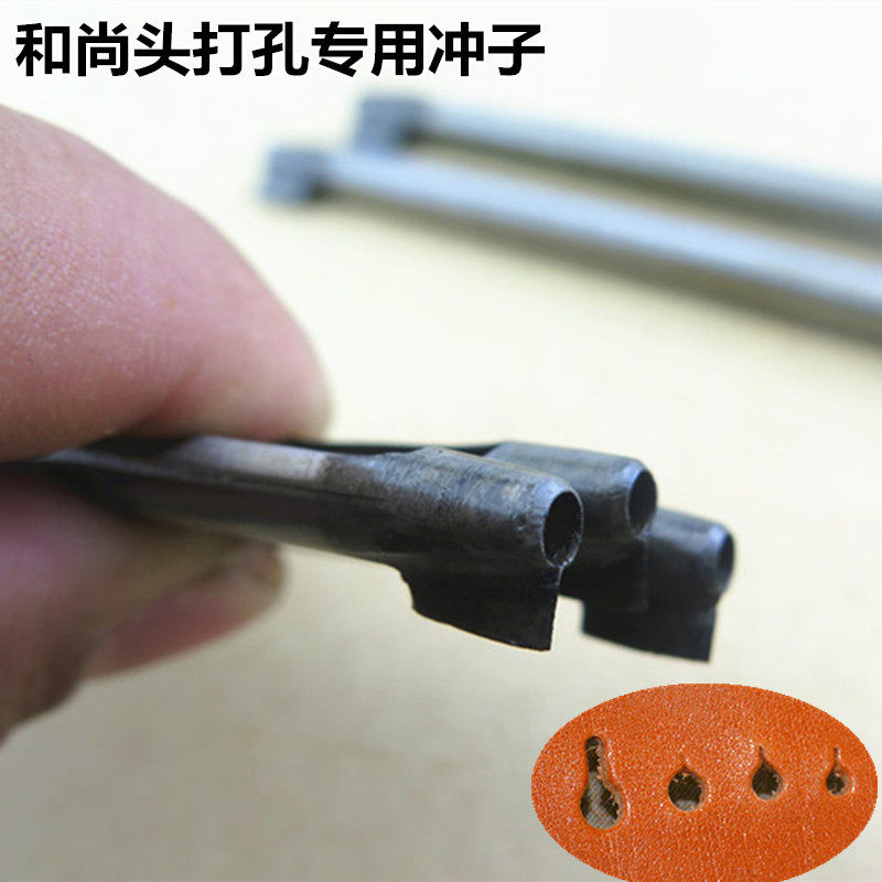 High-end HY monk head punch DIY handmade pacifier nail punch monk head special punch imported steel