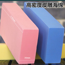 Special high density sponge diy leather leather leather tool for leather carving with vegetable leather leather