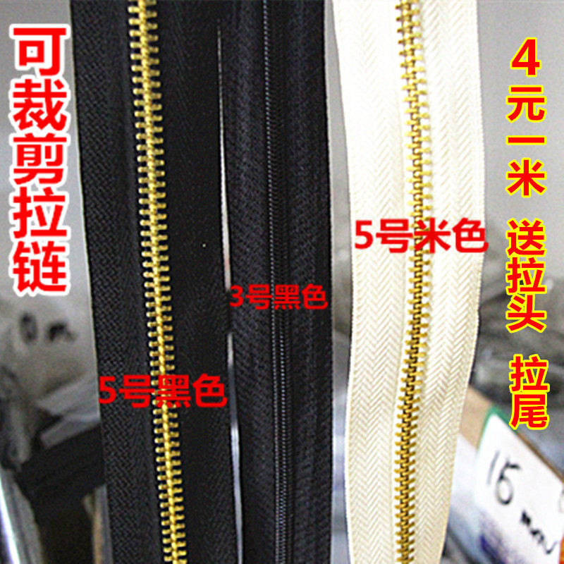 No 5 No 3 zipper Handmade leather DIY accessories Luggage Zipper Bronze zipper Clothing Metal zipper