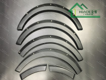 Suitable for HIACE200 series Toyota Hiace 2005-2024 with nail wheel eyebrows without drilling
