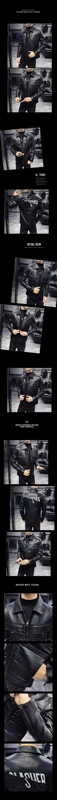 Quần áo da nam mùa thu đông Hàn Quốc thêu chữ cỡ lớn đẹp trai quần áo phi công áo khoác mỏng áo khoác thủy triều - Quần áo lông thú