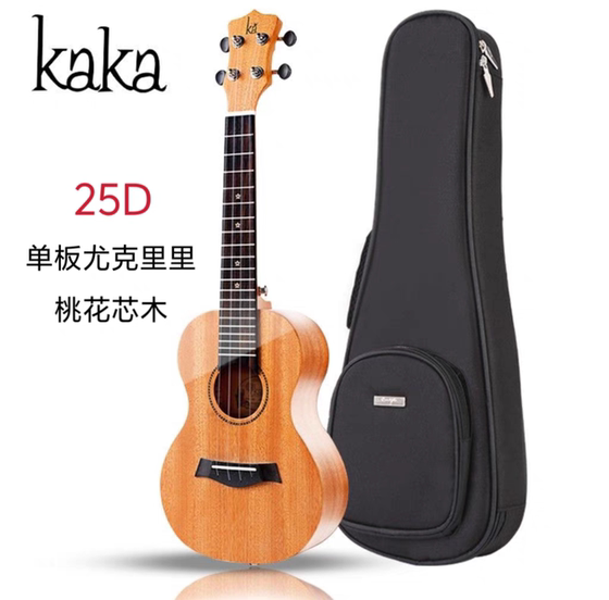 
[Spot] Enya Kaka flagship store 25d veneer beginner ukulele children boys and women small guitar