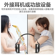 High-grade Huamei Aohechang AC866 domestic electric blowpipe electric saxophone beginner flute cucurbit 8