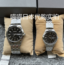 Japanese substitute for sperm watch male watch female watch photovoltaic couple against table SBPX083 085