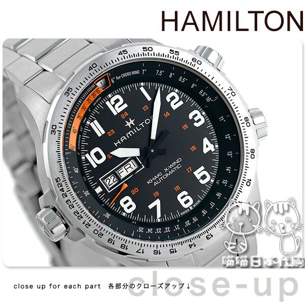 HAMILTON KHAKI AVIATION X-Wind Day Date H77755133. EUR 595,00 - PicClick FR