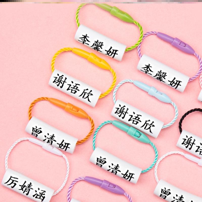 Kindergarten Name Keychain Baby Preparation for School Admission Bag Lanyard Name Ring Elementary School Student Shoes Waterproof Name Ring Kindergarten Name Keychain Baby Preparation for School Admission Bag Lanyard Name Ring Elementary School Student Shoes Waterproof Name Ring