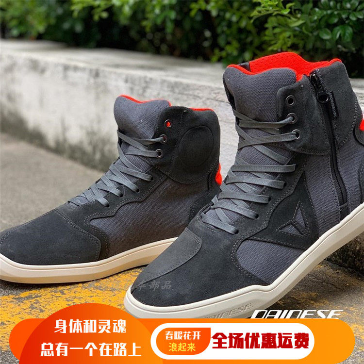 locomotive casual shoes