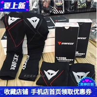 Dennis Dainese mùa hè thoáng khí chống đập xe máy đầu máy D-CORE ARM COVER - Xe máy Rider thiết bị trợ lực đầu gối