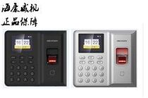 Hikvision fingerprint access control attendance all-in-one machine DS-K1T8004EF MF electronic networking credit card password IC