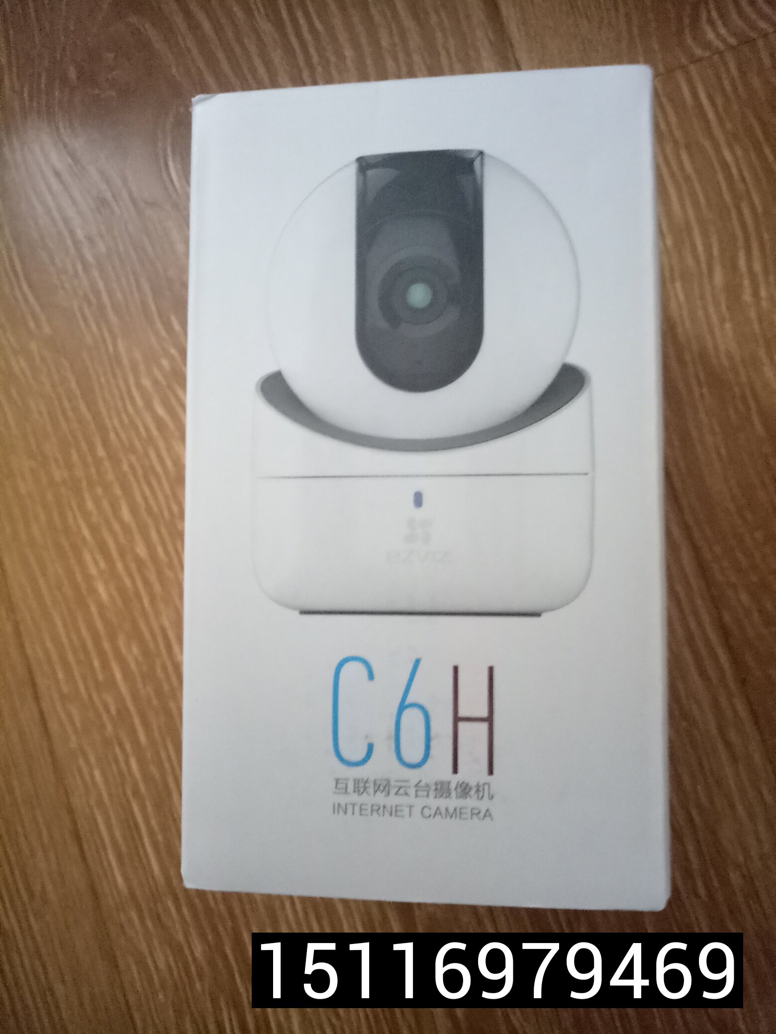 Sea Convisees Fluorite C6H Wireless Connection 360 Degrees Rotary High Definition Internet Home Monitor Voice Talkback Tripod Head