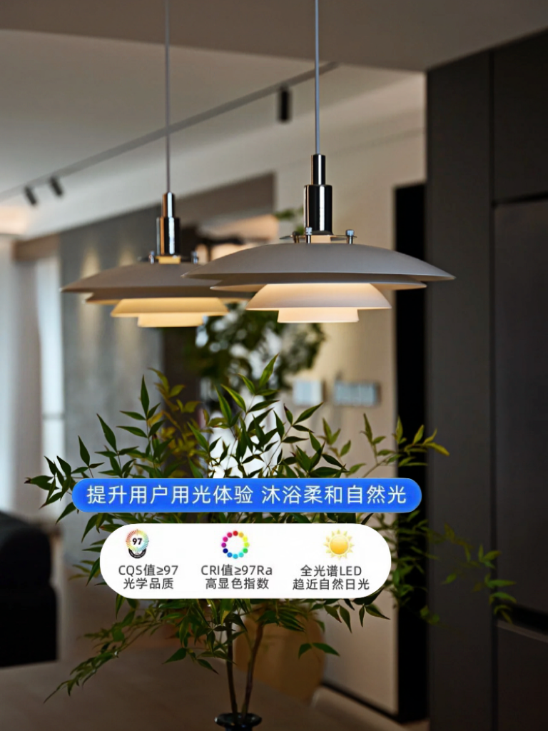 <!--全光谱餐厅灯丹麦设计师创意现代简约双头吧台可移位轨道飞碟吊灯-->