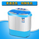 Máy giặt mini bán tự động nhỏ ký túc xá em bé hộ gia đình thùng đôi trẻ em rửa giải một khô - May giặt các loại máy giặt