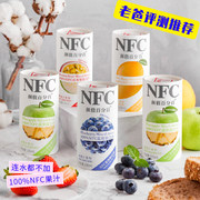 一滴水不加！颜值百分百 NFC巴西橙汁195ml*6罐