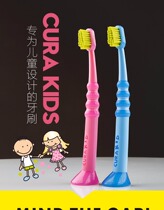  Swiss imported CURAPROX childrens toothbrush 0-4 years old baby toothbrush 4260 Special for caring for soft oral hair