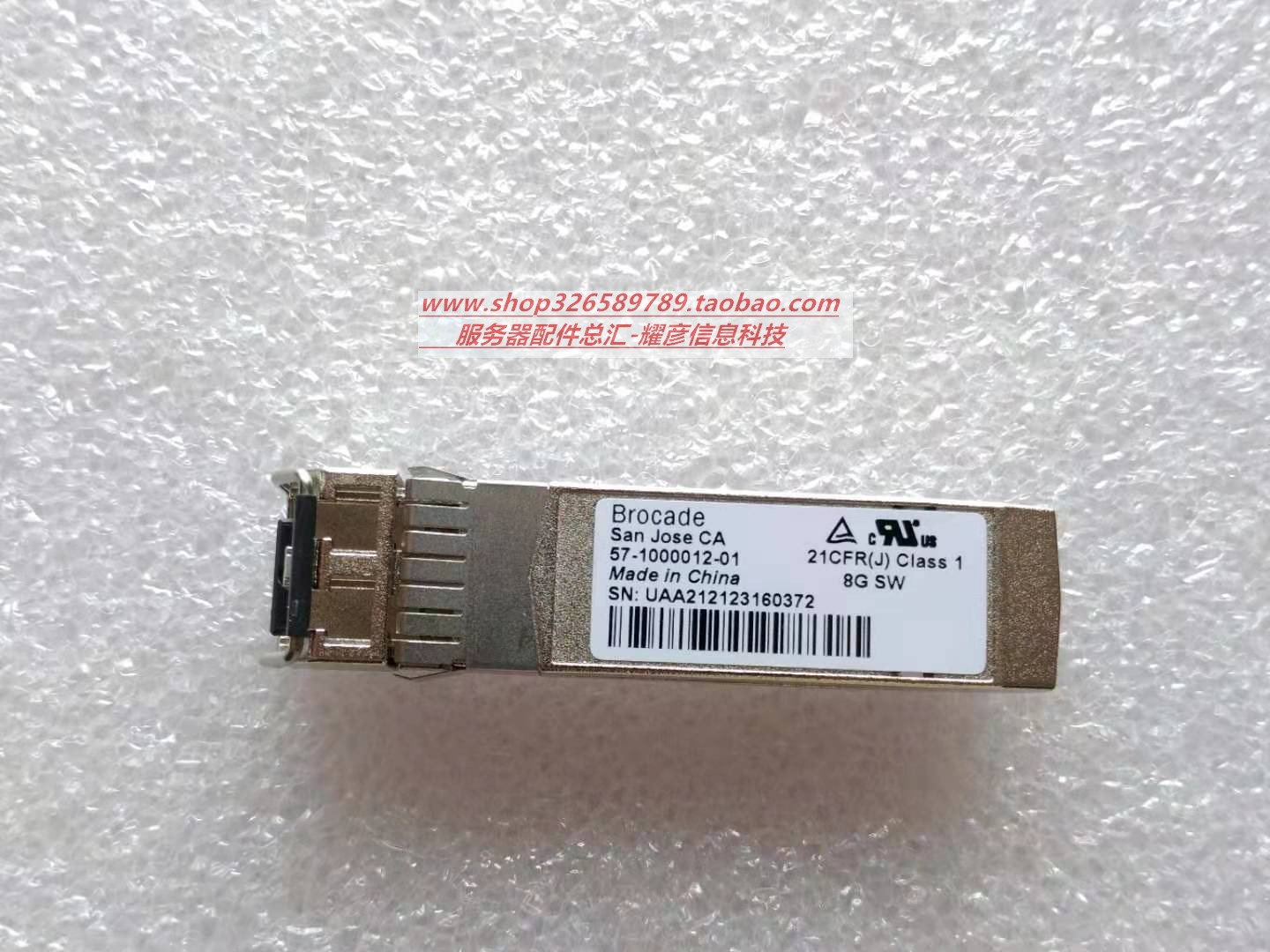 Brocade Brocade 57-1000012-01 8G Multimode Optical Module