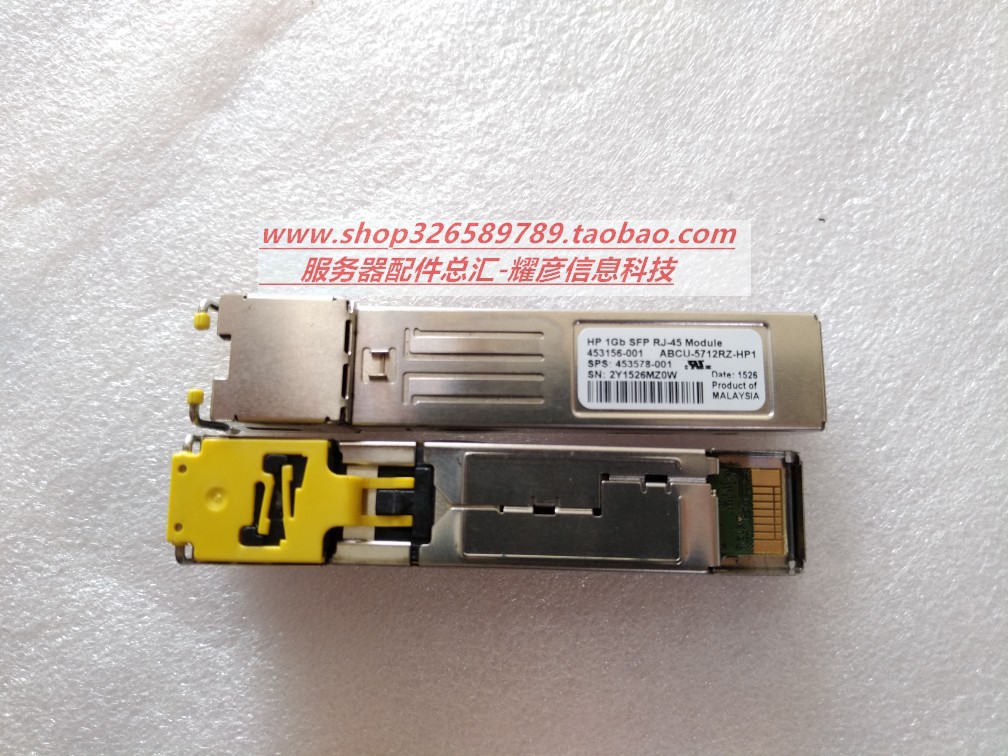 HP 1GB SFP RJ 453156-001 453578-001 Port to Fiber Optic Module