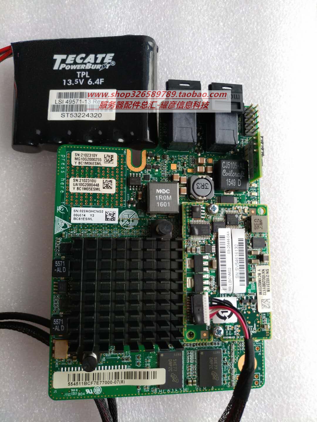 Huawei SR430C LSI 3108 array RH2288 RH2288 1288V3V5 02310UUA BC1M05ESMQ