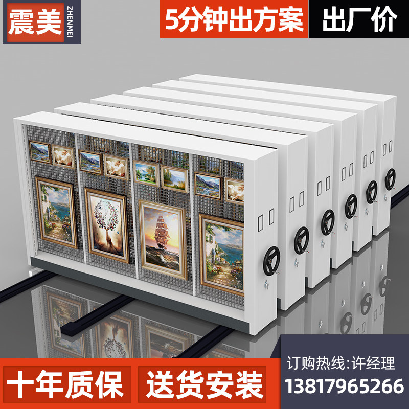 Intensive cabinet storage warehouse mobile rack hand-cranked intensive tool storage rack calligraphy mural collection rack