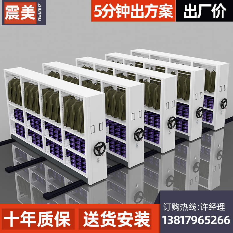 Dense Cabinet Supermarket Mall Warehouse Storage Shoes Hanging Clothes Dense Shelf Mobile Hand Rocking Style Storeroom Large Capacity Storage Shelves