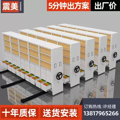 Intensive cabinet filing room Compact Rack hand-cranked mobile fast-working hanging fishing cabinet A4FC drawer-type filing cabinet