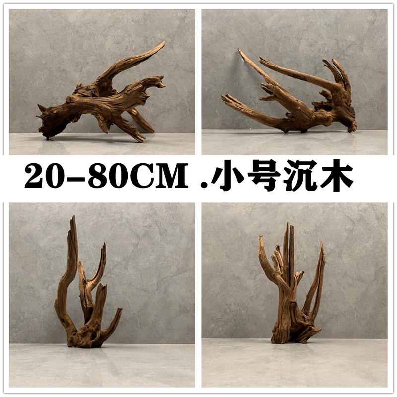 Reptile Terrarium Landscaping Wood, South American Tank and Grass Tank Landscaping, Small-Sized Driftwood