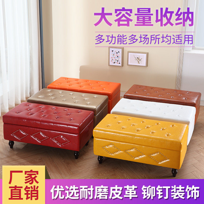 Degree Bio-style Shoes Stool storage stool Stool Stool Sofa stool Stool Shoes Shop Clothing Shop rest stool Bench Test Bench