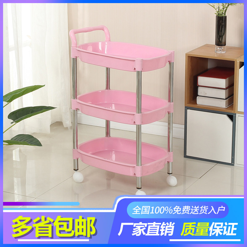 Beauty trolley tool cart hair salon small cart living room bathroom kitchen with plastic Jianwei B952596
