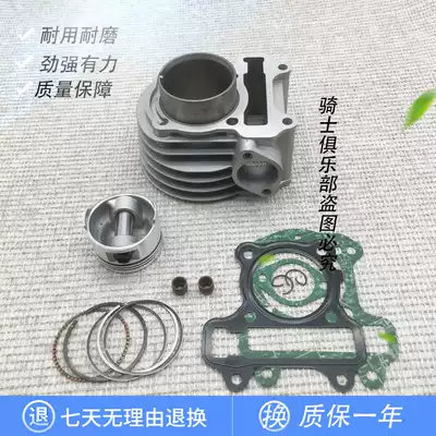 Suitable for Honda motorcycle pedal little princess Youyue joy cylinder liner WH100T-A-F-H-G cylinder liner piston ring