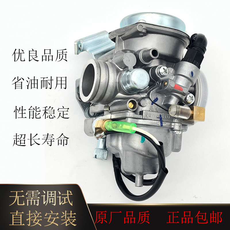 Suitable for New Continent Honda Front Wing WH125-B SDH125-46A-46C Sharp Arrow KPN carburetor