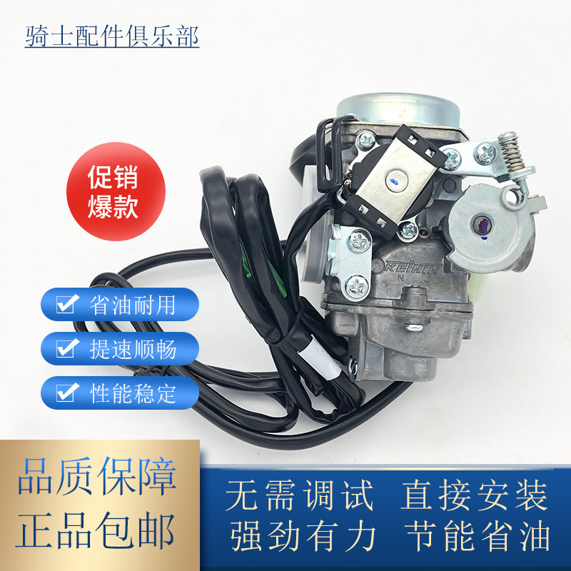 Apply Scooter Delight Princess 100 WH100T-A-B-F-H-G China Trifuel Oil