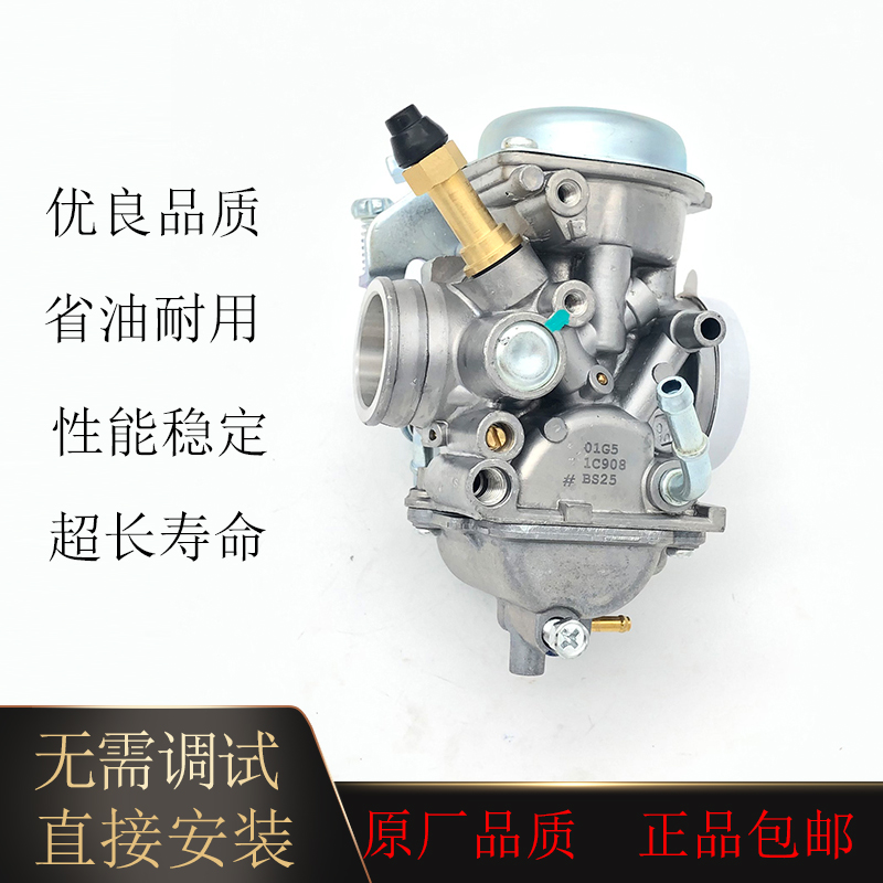Applicable luxury bell wood drilling leopard HJ125K-A 2A 3A EN125-2F EN125-2F 3E 3F 3F locomotive carburetor