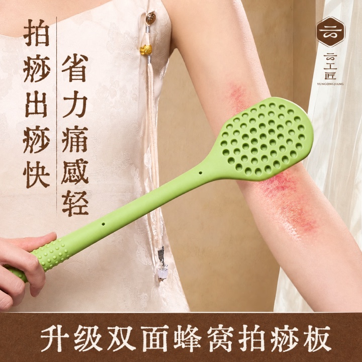 Cloud Craftsman Meridian Tapping Board, Special Silicone Tapping Board for Traditional Chinese Medicine, for Unblocking Meridians and Clearing Liver and Gallbladder, Home Use Palm Tapping Board Cloud Craftsman Meridian Tapping Board, Special Silicone Tapping Board for Traditional Chinese Medicine, for Unblocking Meridians and Clearing Liver and Gallbladder, Home Use Palm Tapping Board
