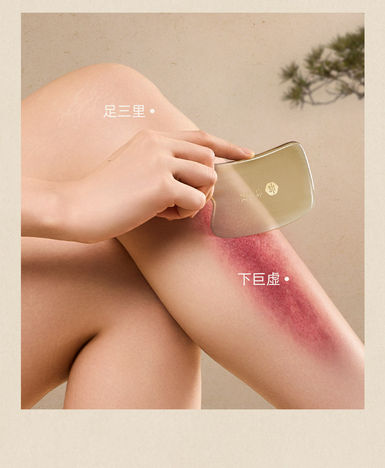 【中國直郵】 雲工匠 刮痧板薄款 1-2mm 白水牛角 全身通用 臉部 肩頸背 養生館專用 出痧快 送艾草精油10ml