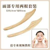 Красота лапша резная палка [та же модель салонов красоты] две инсталляции+профессиональные видеоуроки