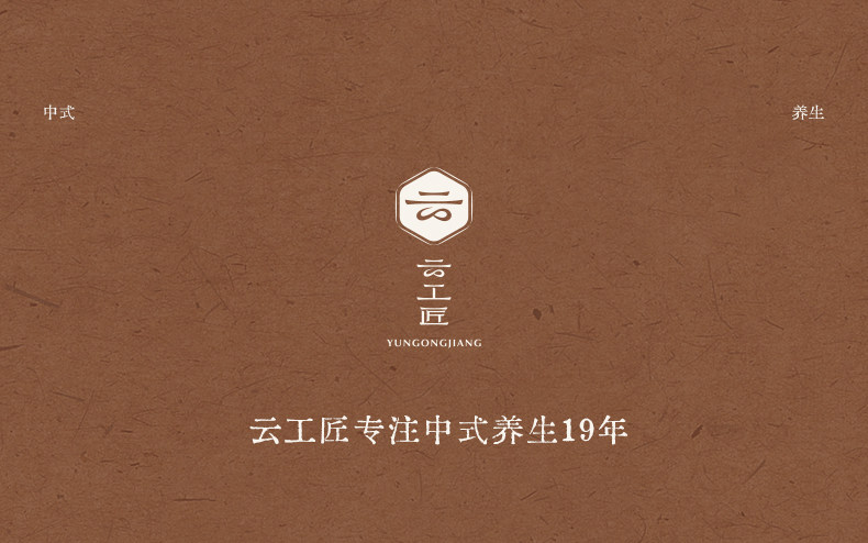 【中國直郵】 雲工匠 刮痧板薄款 1-2mm 白水牛角 全身通用 臉部 肩頸背 養生館專用 出痧快 送艾草精油10ml