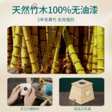 云工匠 Коробка с примерками бамбук Моксибибибибция Дома