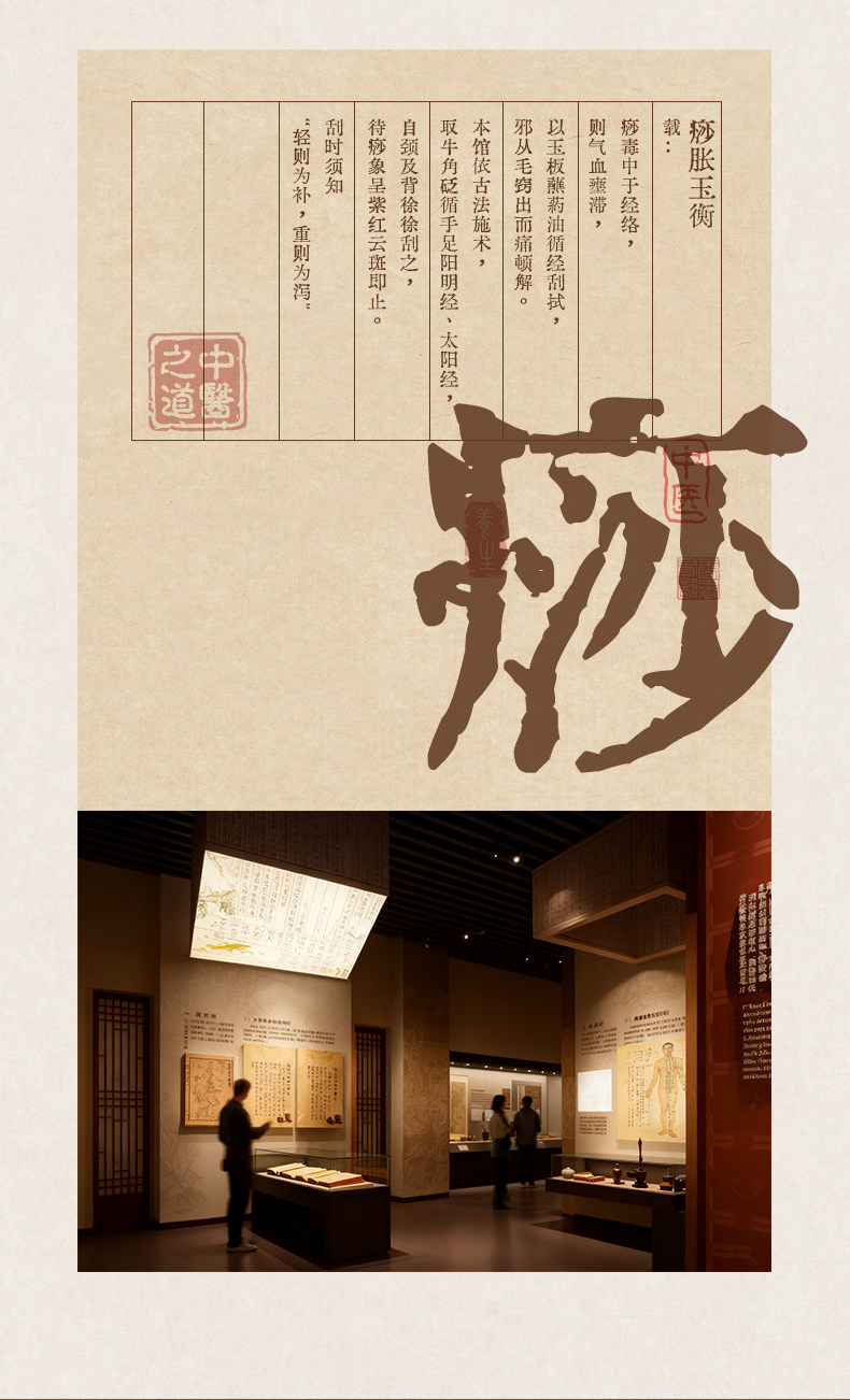 【中國直郵】 雲工匠 刮痧板薄款 1-2mm 白水牛角 全身通用 臉部 肩頸背 養生館專用 出痧快 送艾草精油10ml