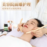 云工匠 Косметический японский массажер для лица для всего тела