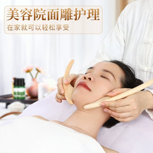 云工匠 Косметический японский массажер для лица для всего тела