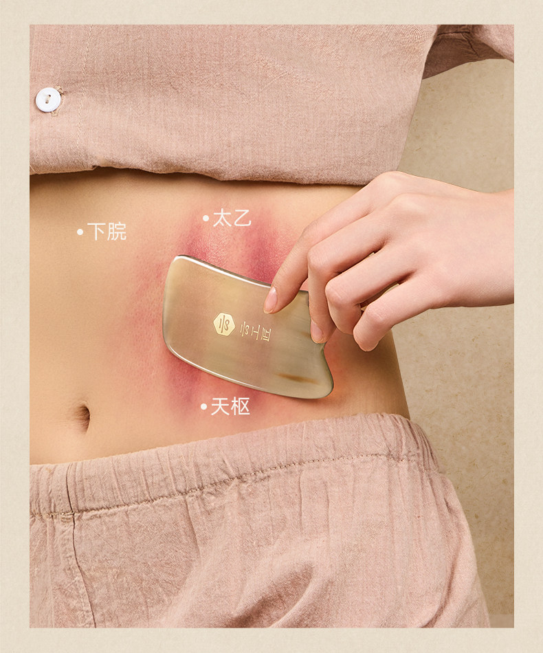 【中國直郵】 雲工匠 刮痧板薄款 1-2mm 白水牛角 全身通用 臉部 肩頸背 養生館專用 出痧快 送艾草精油10ml