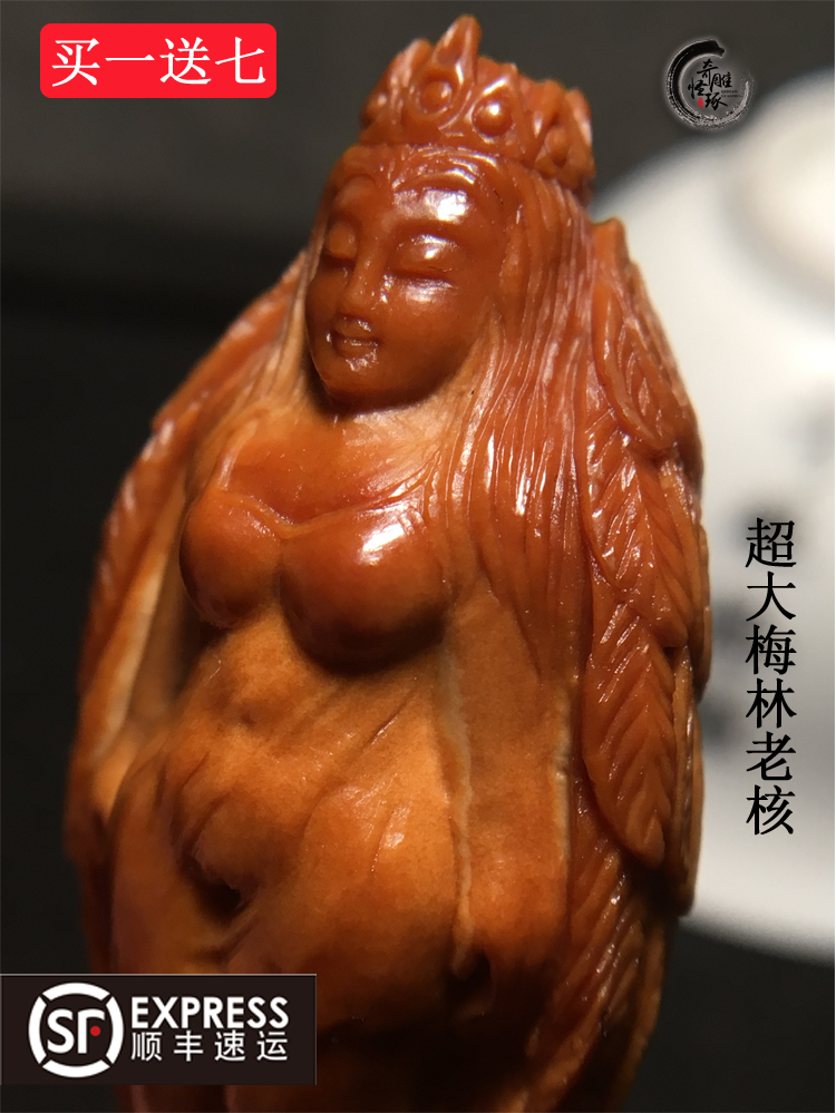 Strange carving Su Gong pure hand carved olive core angel personality theme Old oil core pendant large seed list