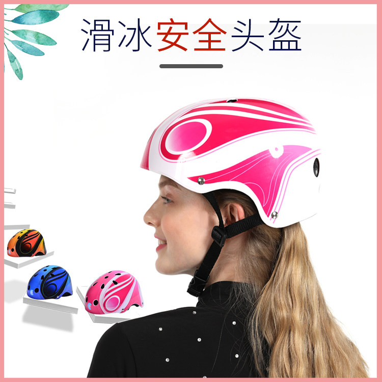 Children's skating helmet skateboarding protects helmet helmet for adult pattern skating movement protective helmet